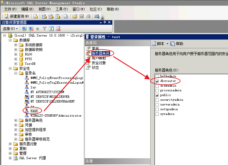 SQL Server 中将用户指定为 dbcreator 角色